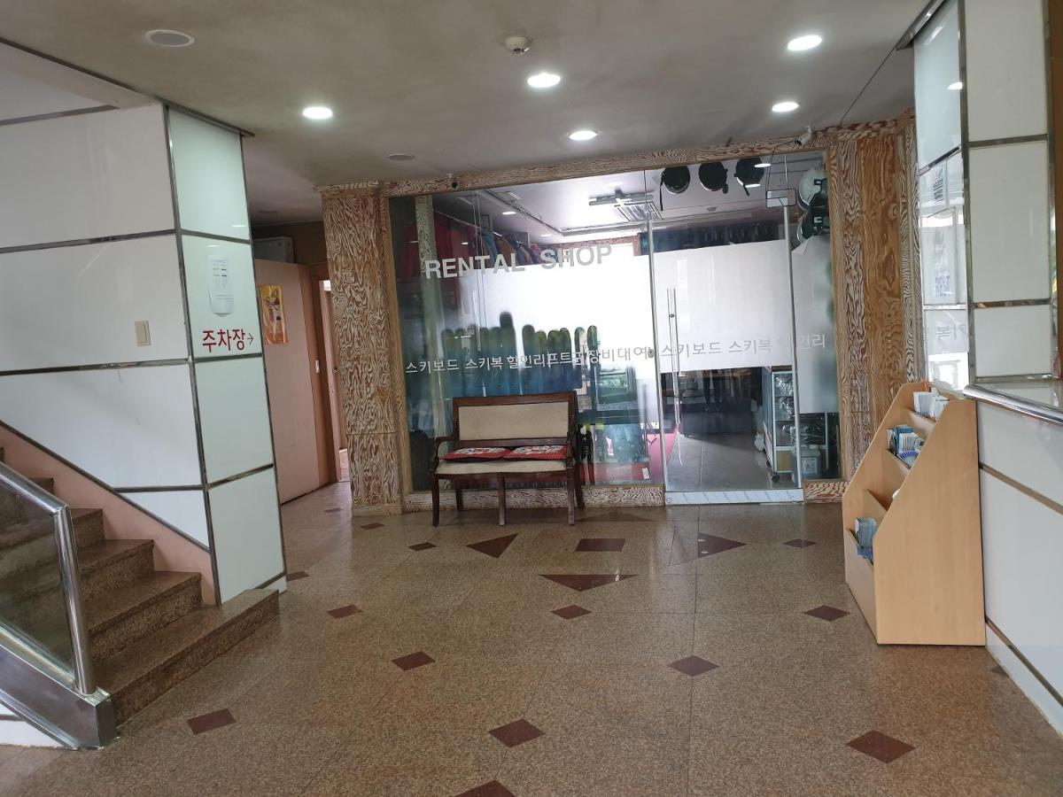 绿色与蓝色汽车旅馆 平昌 外观 照片